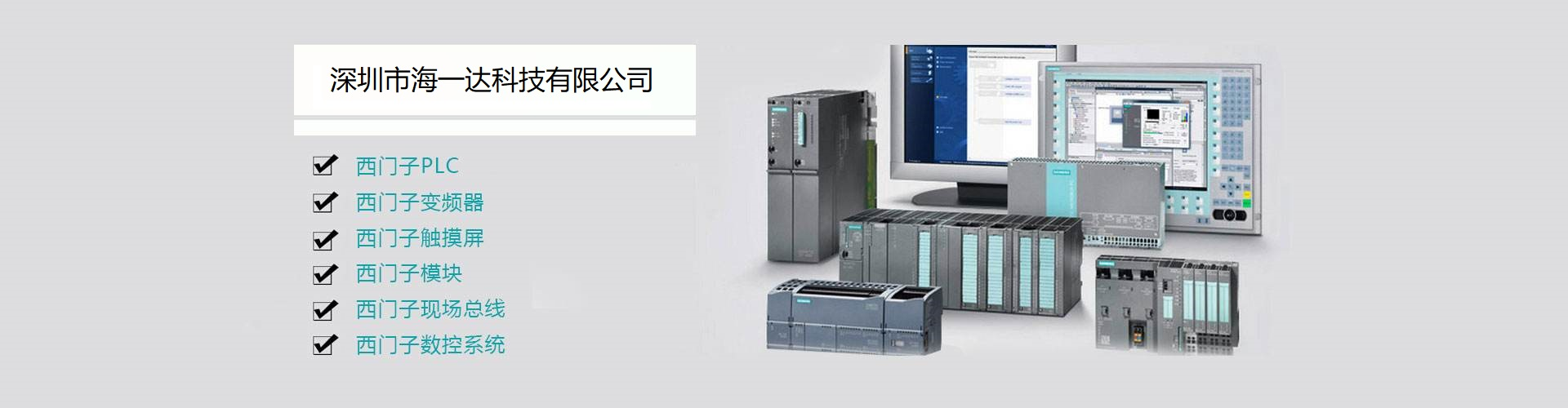 通栏图片
